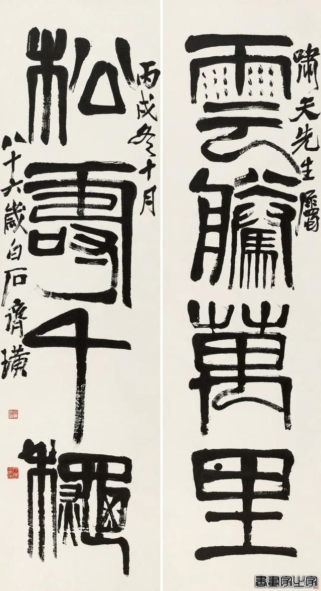 嘉德中国书画2023年成绩单出炉，全年总成交27亿元，持续领跑-28.jpg