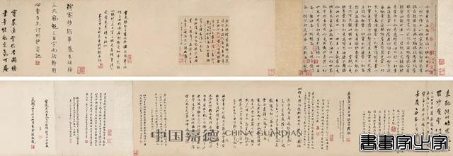 嘉德中国书画2023年成绩单出炉，全年总成交27亿元，持续领跑-39.jpg