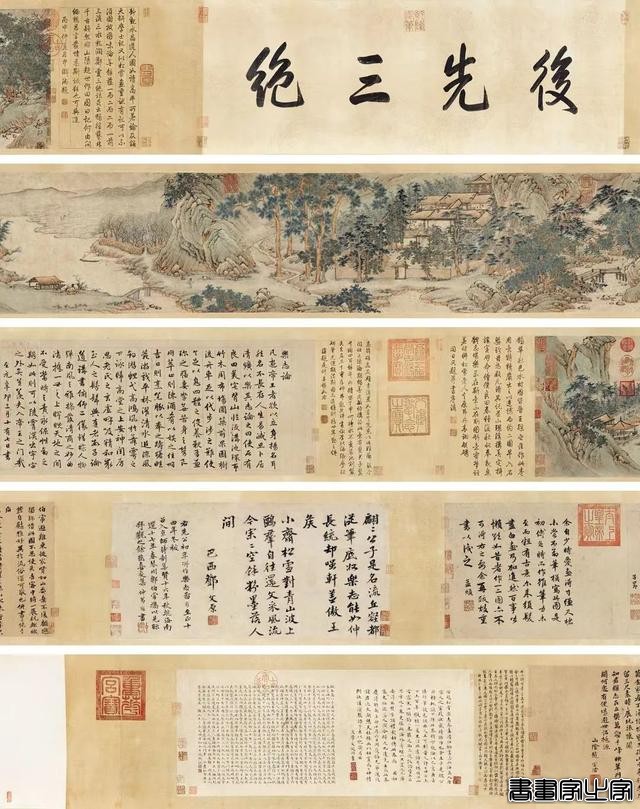 嘉德中国书画2023年成绩单出炉，全年总成交27亿元，持续领跑-41.jpg