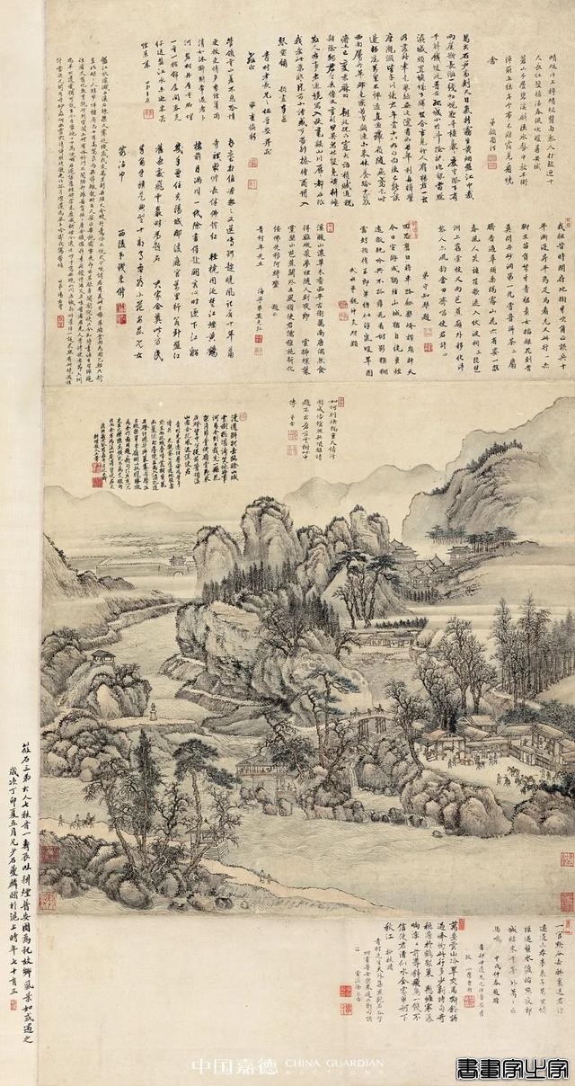 嘉德中国书画2023年成绩单出炉，全年总成交27亿元，持续领跑-42.jpg