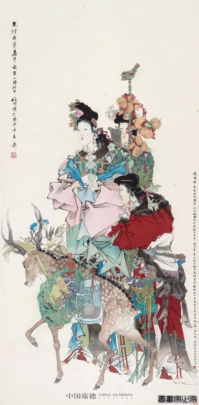 嘉德中国书画2023年成绩单出炉，全年总成交27亿元，持续领跑-44.jpg