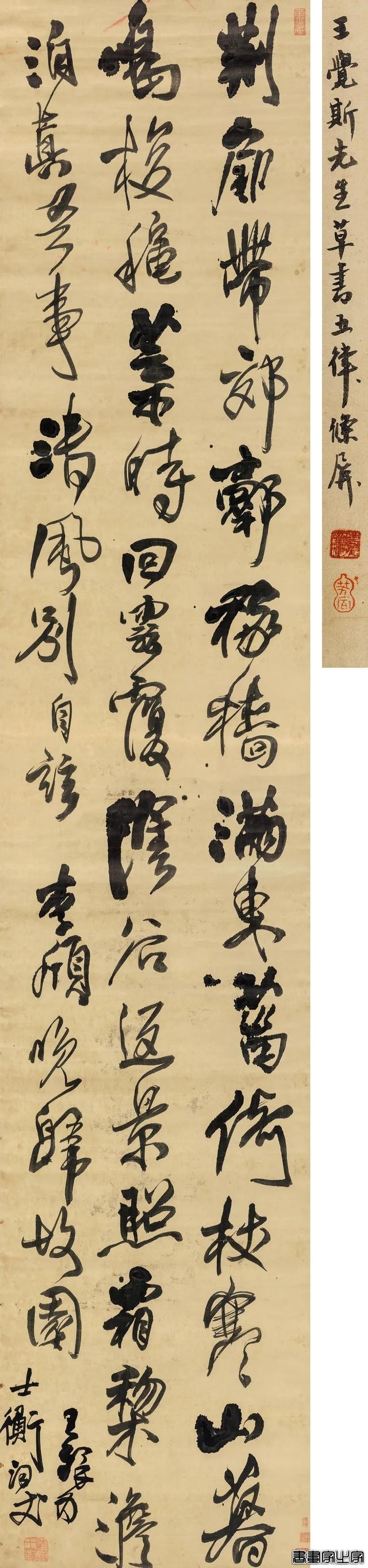 嘉德中国书画2023年成绩单出炉，全年总成交27亿元，持续领跑-49.jpg
