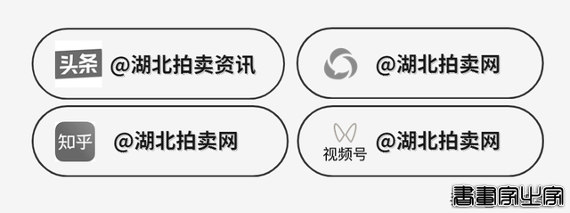 2023年艺术品拍卖市场分析暨全年国内成交价TOP10大盘点！-17.jpg