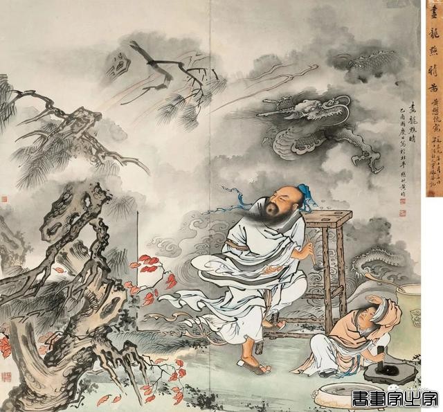 收藏！史上十大最贵的画龙艺术家-6.jpg