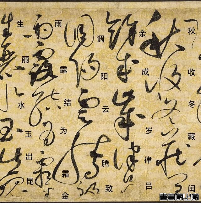 中国书法史上的“第一神品”，宋徽宗得意之作拍出1.28亿天价！-6.jpg