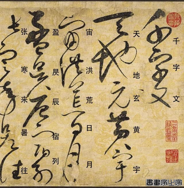 中国书法史上的“第一神品”，宋徽宗得意之作拍出1.28亿天价！-5.jpg