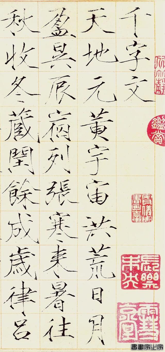 中国书法史上的“第一神品”，宋徽宗得意之作拍出1.28亿天价！-4.jpg