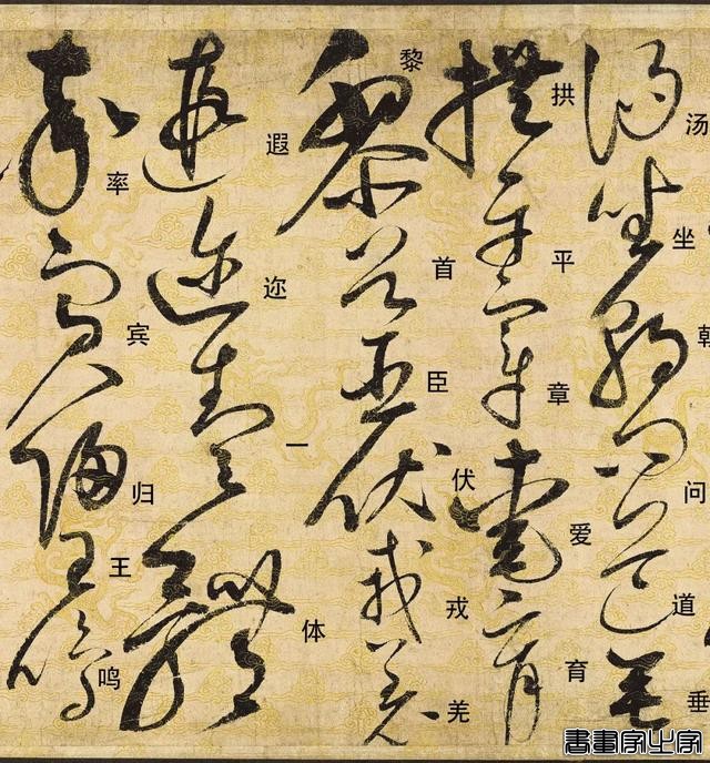 中国书法史上的“第一神品”，宋徽宗得意之作拍出1.28亿天价！-9.jpg
