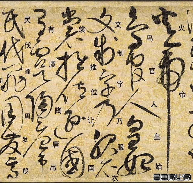 中国书法史上的“第一神品”，宋徽宗得意之作拍出1.28亿天价！-8.jpg