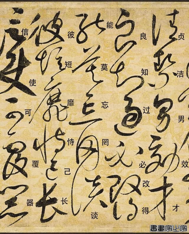 中国书法史上的“第一神品”，宋徽宗得意之作拍出1.28亿天价！-11.jpg