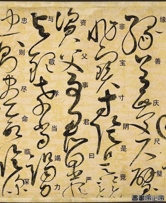 中国书法史上的“第一神品”，宋徽宗得意之作拍出1.28亿天价！-14.jpg