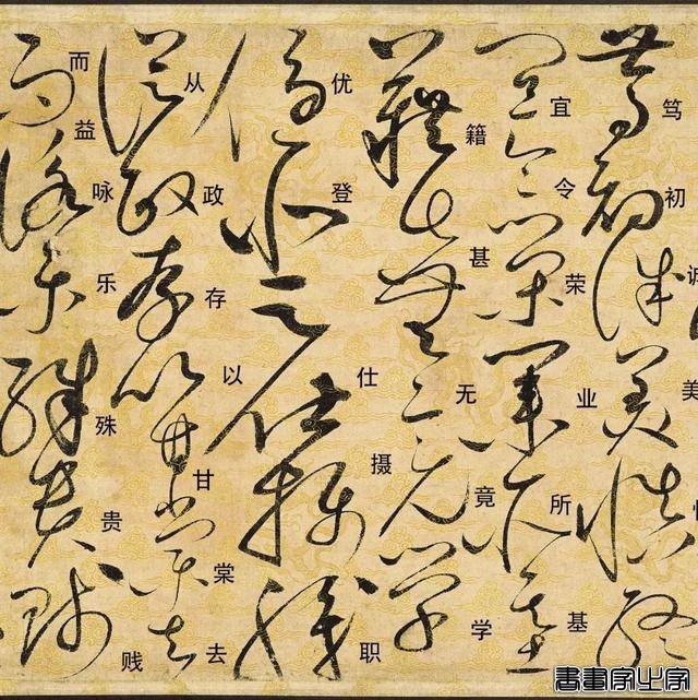中国书法史上的“第一神品”，宋徽宗得意之作拍出1.28亿天价！-16.jpg