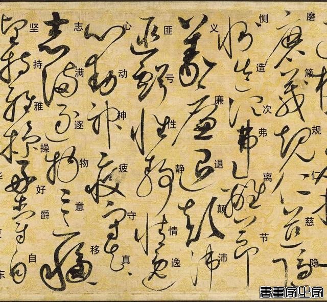 中国书法史上的“第一神品”，宋徽宗得意之作拍出1.28亿天价！-18.jpg