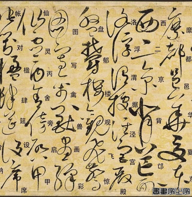 中国书法史上的“第一神品”，宋徽宗得意之作拍出1.28亿天价！-19.jpg