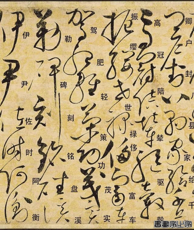 中国书法史上的“第一神品”，宋徽宗得意之作拍出1.28亿天价！-21.jpg