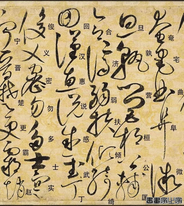 中国书法史上的“第一神品”，宋徽宗得意之作拍出1.28亿天价！-22.jpg