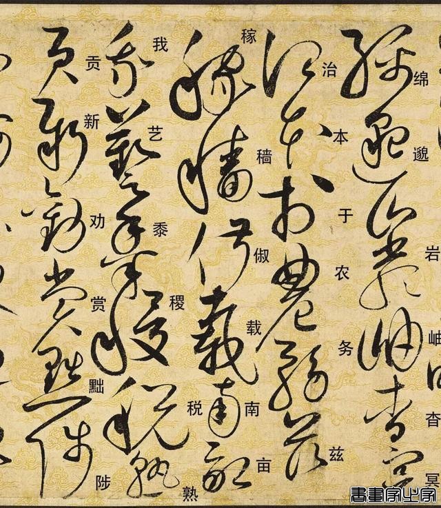 中国书法史上的“第一神品”，宋徽宗得意之作拍出1.28亿天价！-25.jpg