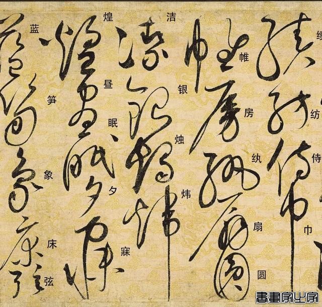 中国书法史上的“第一神品”，宋徽宗得意之作拍出1.28亿天价！-26.jpg