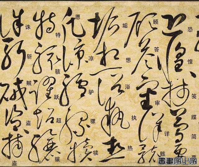 中国书法史上的“第一神品”，宋徽宗得意之作拍出1.28亿天价！-28.jpg