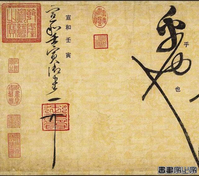 中国书法史上的“第一神品”，宋徽宗得意之作拍出1.28亿天价！-31.jpg