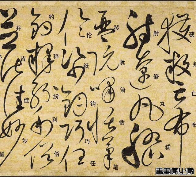中国书法史上的“第一神品”，宋徽宗得意之作拍出1.28亿天价！-29.jpg