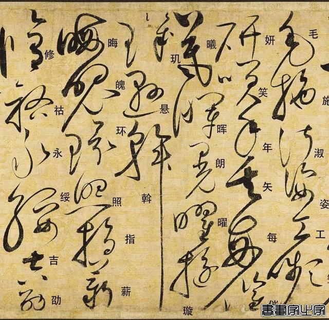 中国书法史上的“第一神品”，宋徽宗得意之作拍出1.28亿天价！-30.jpg