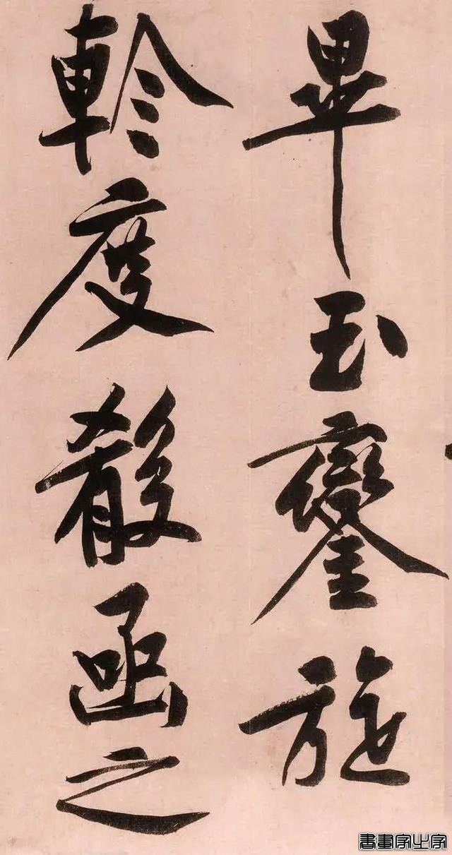 胜过王羲之！黄庭坚《砥柱铭》书法，成交价4.368亿元，历史第一-6.jpg