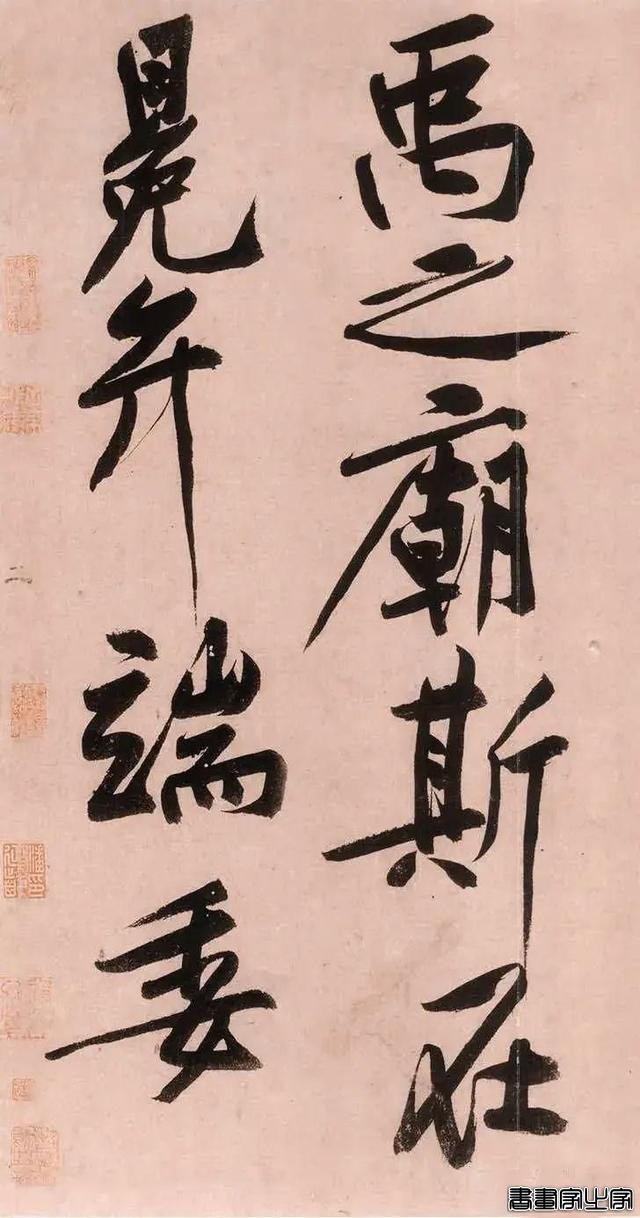 胜过王羲之！黄庭坚《砥柱铭》书法，成交价4.368亿元，历史第一-9.jpg