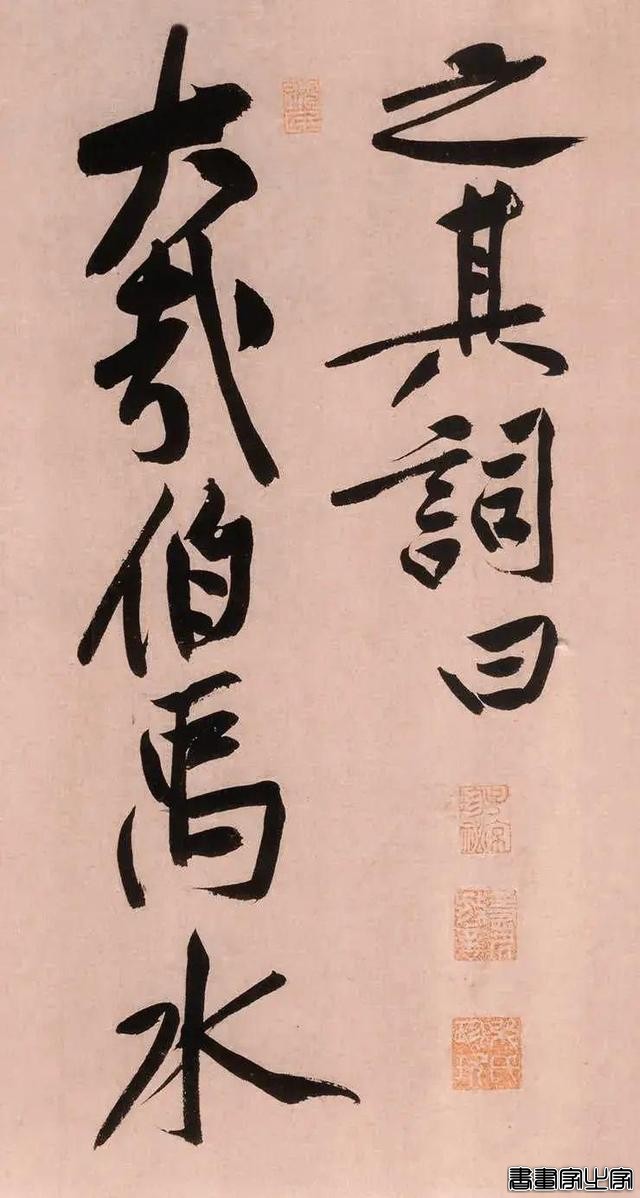 胜过王羲之！黄庭坚《砥柱铭》书法，成交价4.368亿元，历史第一-13.jpg
