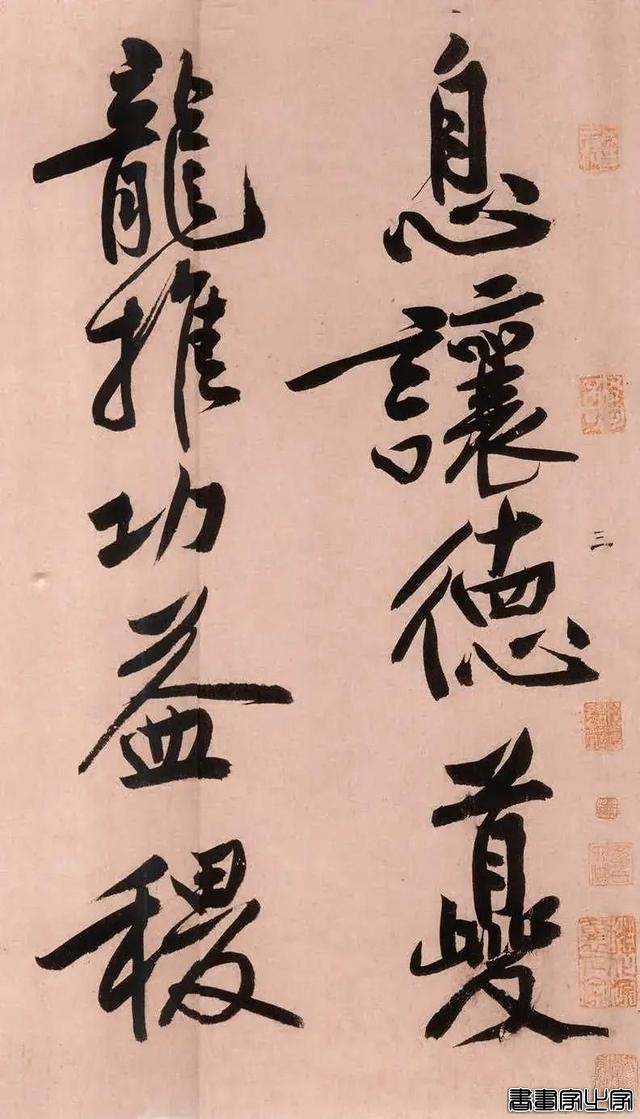 胜过王羲之！黄庭坚《砥柱铭》书法，成交价4.368亿元，历史第一-15.jpg