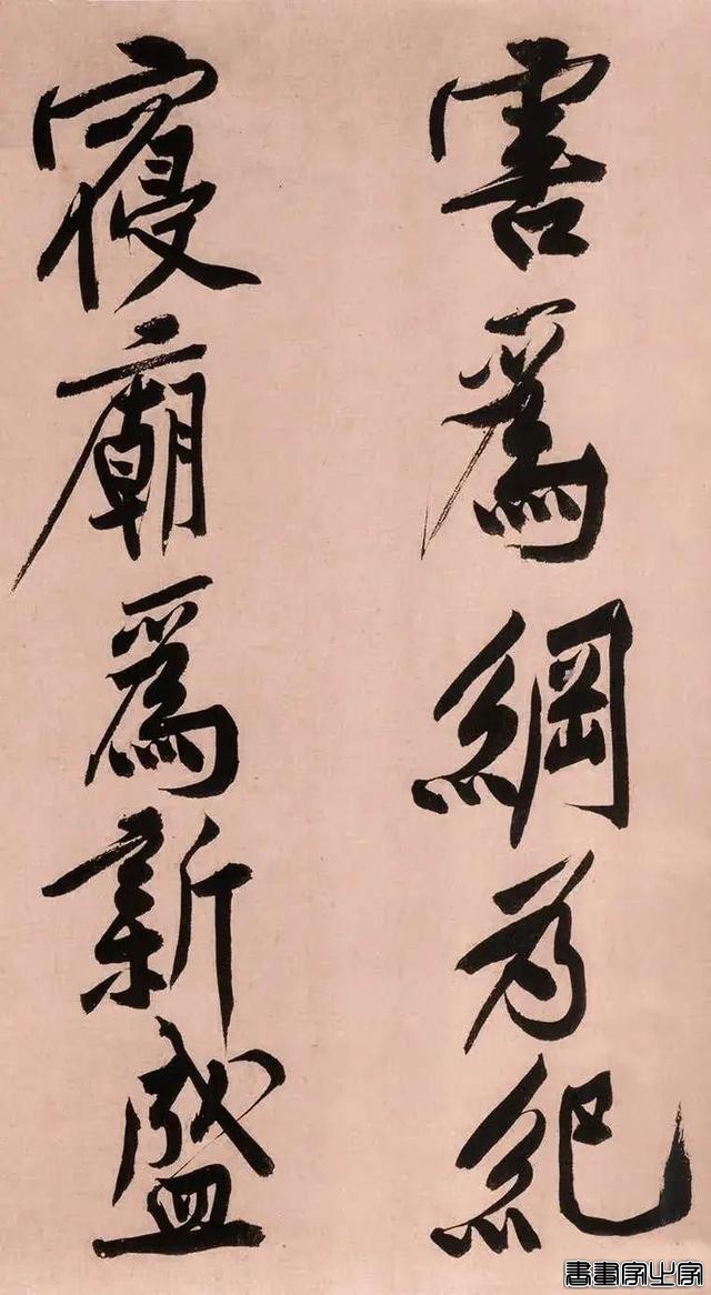 胜过王羲之！黄庭坚《砥柱铭》书法，成交价4.368亿元，历史第一-18.jpg