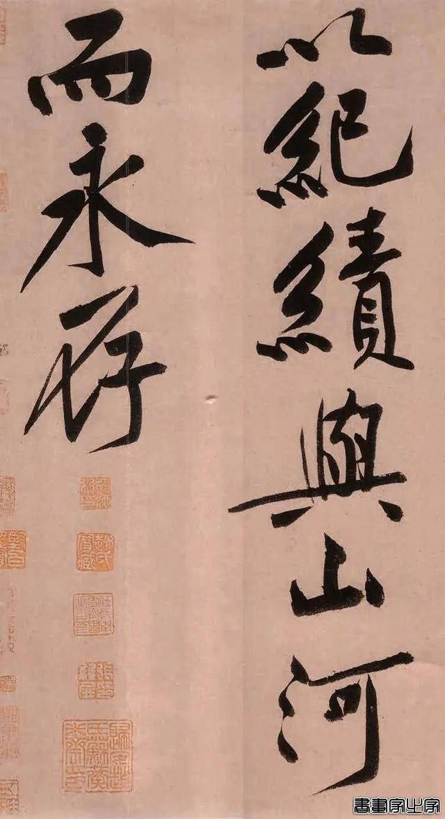 胜过王羲之！黄庭坚《砥柱铭》书法，成交价4.368亿元，历史第一-21.jpg