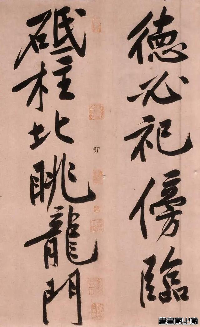 胜过王羲之！黄庭坚《砥柱铭》书法，成交价4.368亿元，历史第一-19.jpg