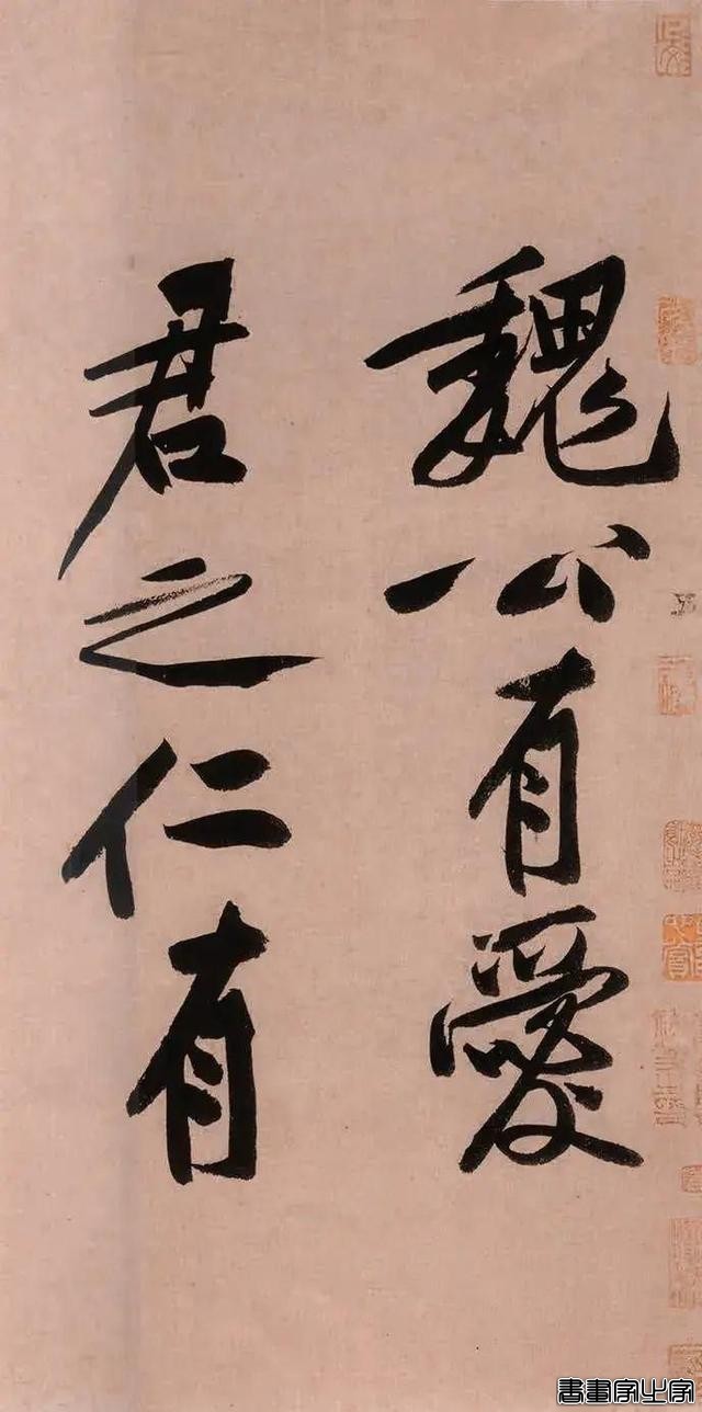 胜过王羲之！黄庭坚《砥柱铭》书法，成交价4.368亿元，历史第一-22.jpg