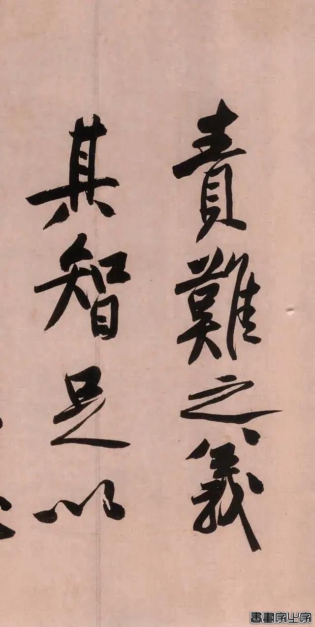 胜过王羲之！黄庭坚《砥柱铭》书法，成交价4.368亿元，历史第一-23.jpg