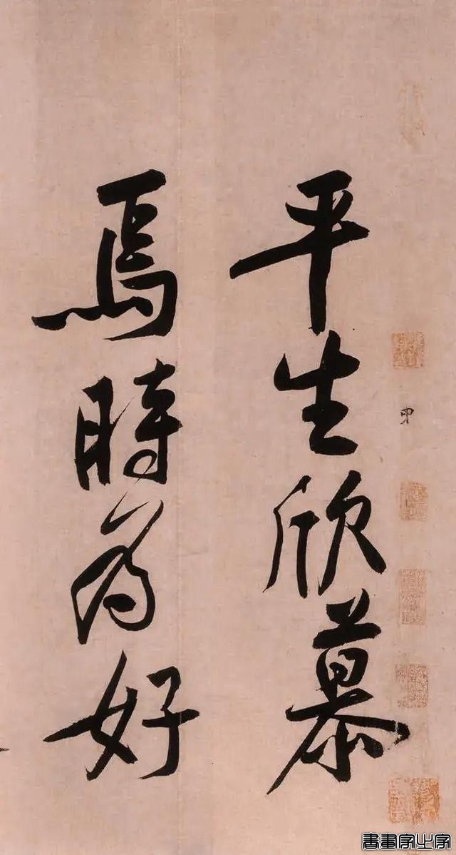 胜过王羲之！黄庭坚《砥柱铭》书法，成交价4.368亿元，历史第一-25.jpg