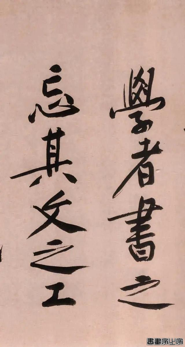 胜过王羲之！黄庭坚《砥柱铭》书法，成交价4.368亿元，历史第一-27.jpg