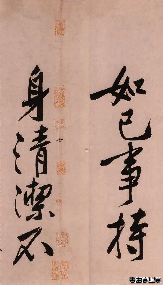 胜过王羲之！黄庭坚《砥柱铭》书法，成交价4.368亿元，历史第一-31.jpg