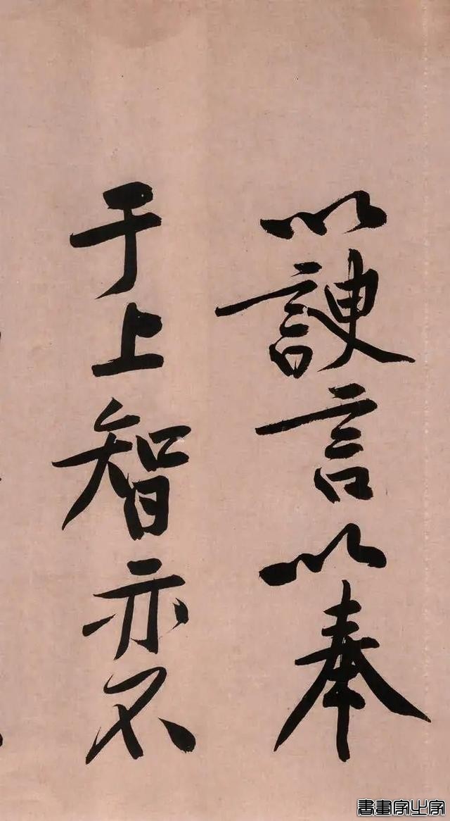 胜过王羲之！黄庭坚《砥柱铭》书法，成交价4.368亿元，历史第一-32.jpg