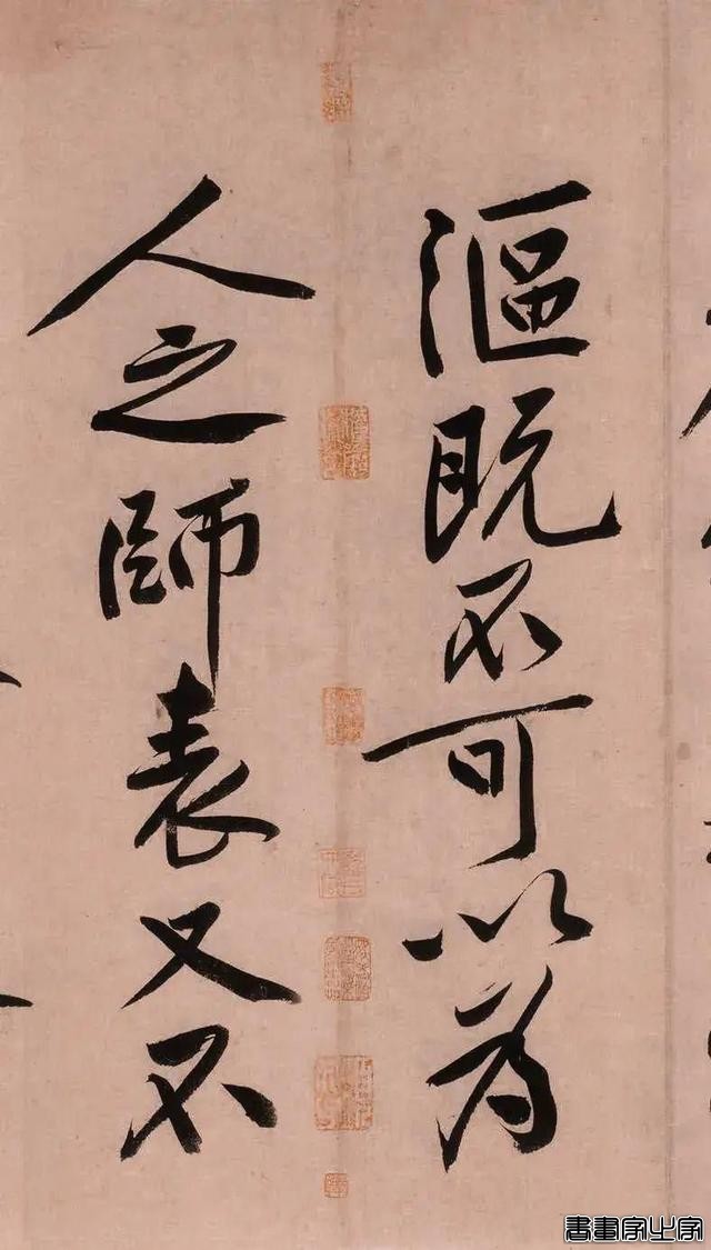 胜过王羲之！黄庭坚《砥柱铭》书法，成交价4.368亿元，历史第一-37.jpg