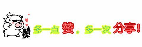 胜过王羲之！黄庭坚《砥柱铭》书法，成交价4.368亿元，历史第一-43.jpg