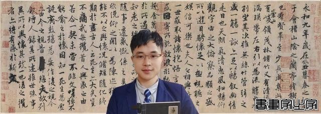 胜过王羲之！黄庭坚《砥柱铭》书法，成交价4.368亿元，历史第一-44.jpg