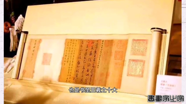 史时间沉寂，不掩玉泽。上书法作品拍卖十大最贵。 ##-4.jpg