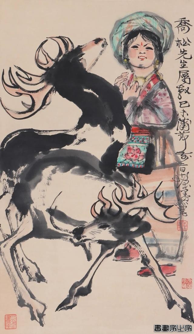 【八益拍卖】网拍第六十八期（书画专场）正在拍卖中！-7.jpg