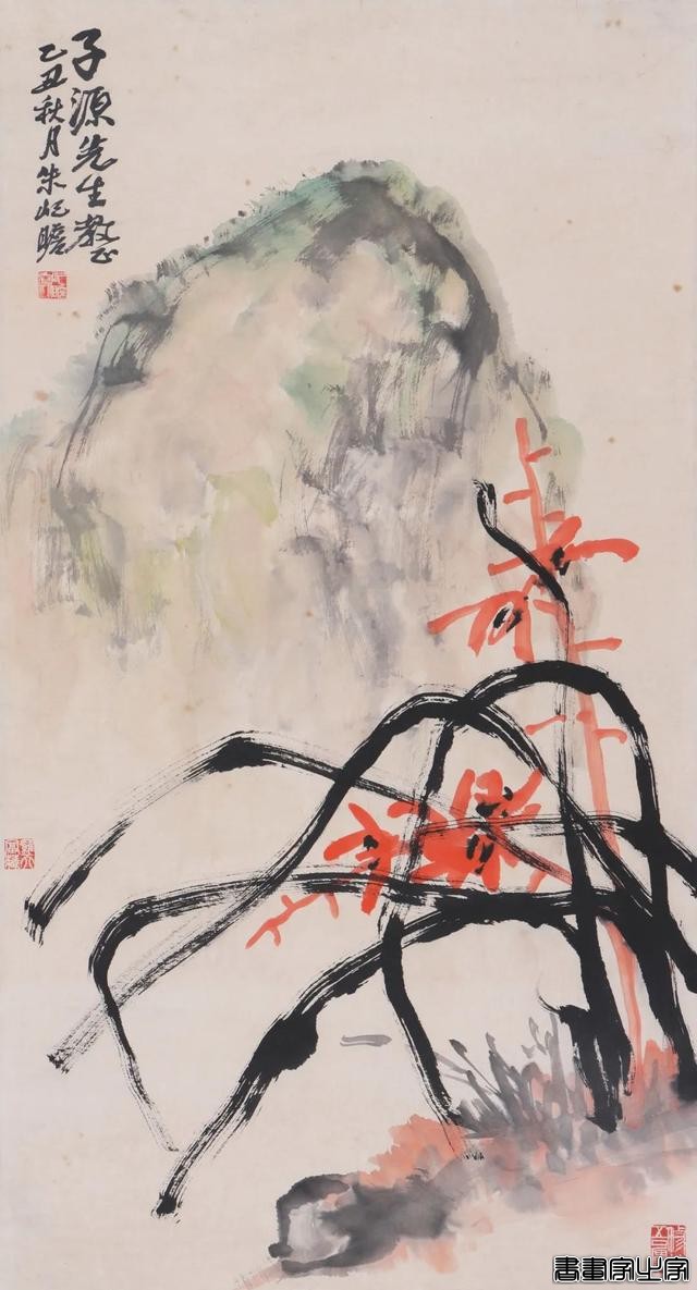 【八益拍卖】网拍第六十八期（书画专场）正在拍卖中！-10.jpg