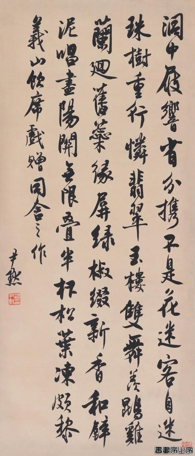 【八益拍卖】网拍第六十八期（书画专场）正在拍卖中！-13.jpg