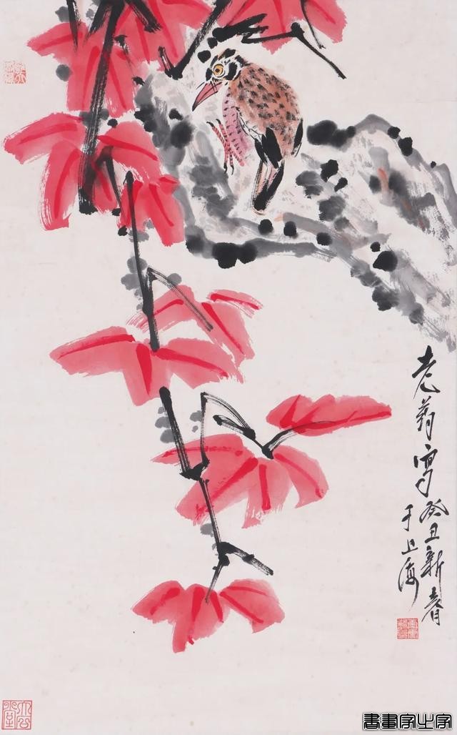 【八益拍卖】网拍第六十八期（书画专场）正在拍卖中！-16.jpg