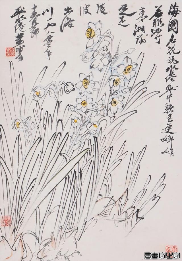 【八益拍卖】网拍第六十八期（书画专场）正在拍卖中！-23.jpg