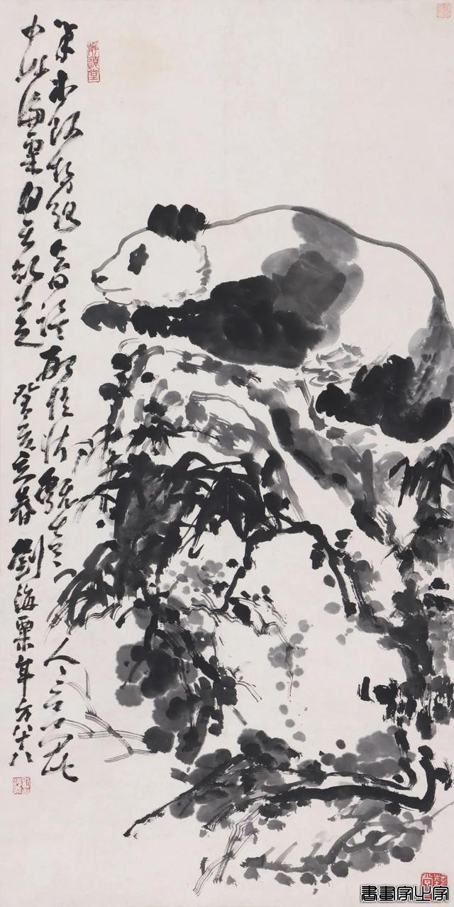 【八益拍卖】网拍第六十八期（书画专场）正在拍卖中！-27.jpg