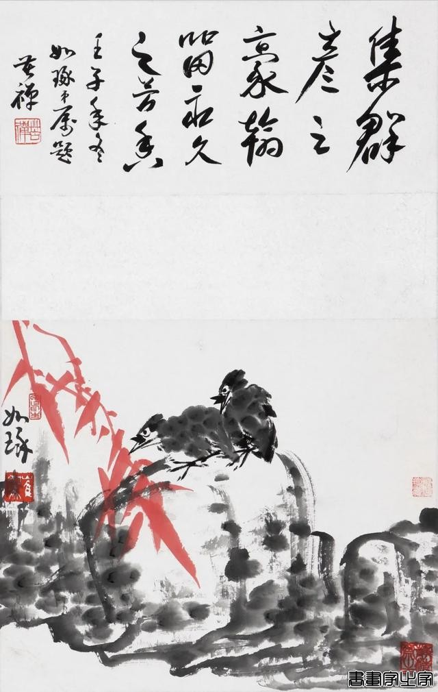 【八益拍卖】网拍第六十八期（书画专场）正在拍卖中！-29.jpg